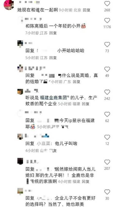 杨采钰现任男友身份疑曝光！年轻帅气又多金
