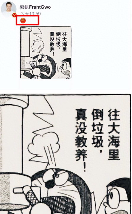 矢野浩二评论区沦陷 网友：你们村又干坏事了