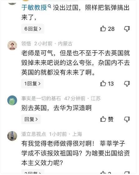 浙大经济学院学生遭拒签背后 学术交流梦碎