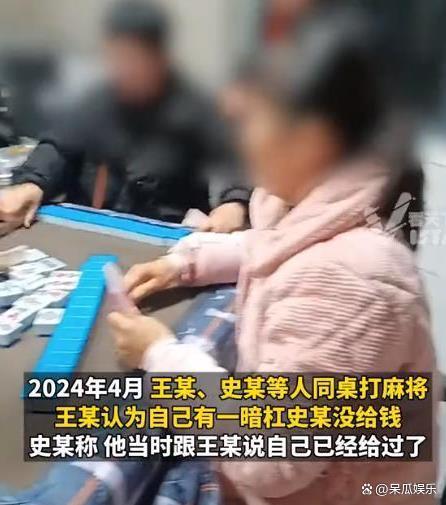 大妈麻将桌旁指挥 牌友被气进医院 情绪激动引发悲剧