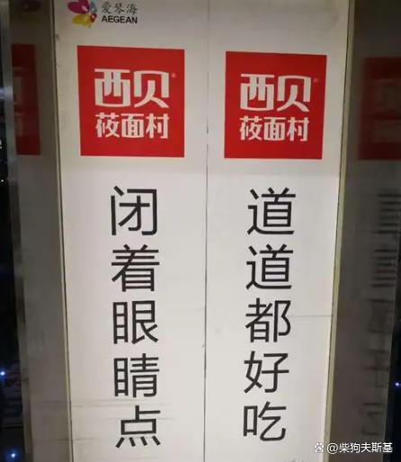 华杉称自己每周扫厕所 引发热议