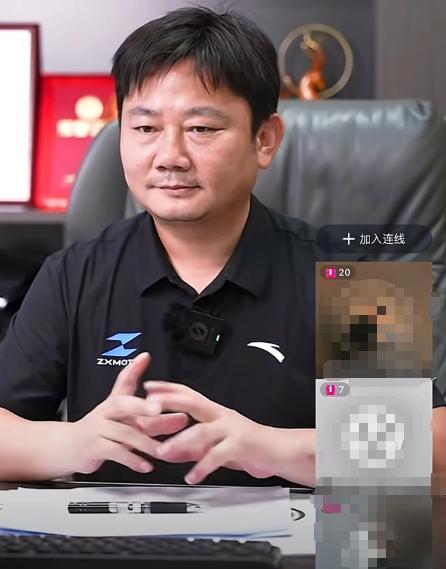 张雪回应合影时有情绪 理解与道歉