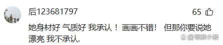 李嫣几乎完美复刻王菲 天生体态与独特气场