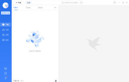 迅雷云盘怎么开启按文件名排序