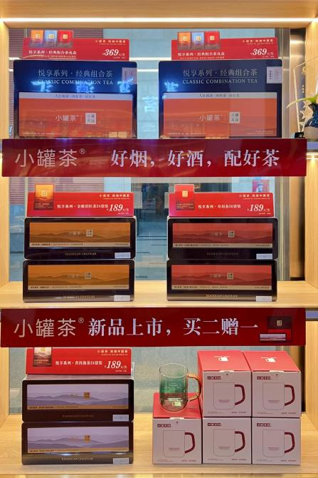 小罐茶“破圈”新渠道：5000+分銷網(wǎng)點(diǎn)背后的“三贏”邏輯