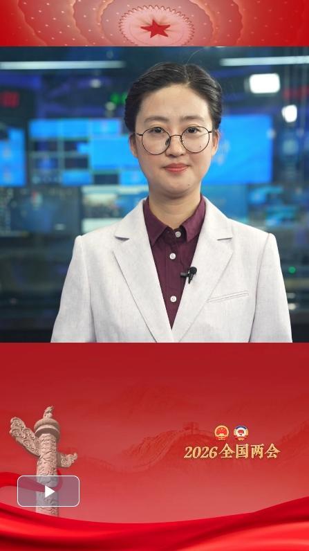 未来五年 我们会迎来哪些民生礼包