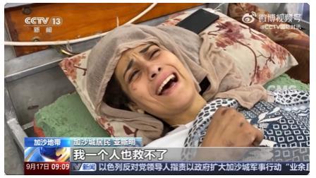 加沙母亲病床上无助哭泣 亲人呻吟中丧生