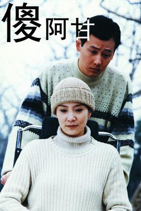 邱心志：《雪中悍刀行》中的李淳罡就像放下了包袱的偶像丨人物