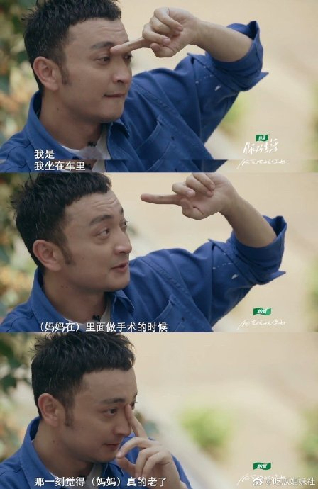 尼格买提有多少次被认成撒贝宁