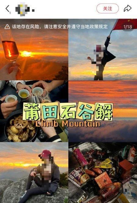 8歲男童爬山失蹤超80小時(shí) 發(fā)現(xiàn)孩子走失立即這樣做