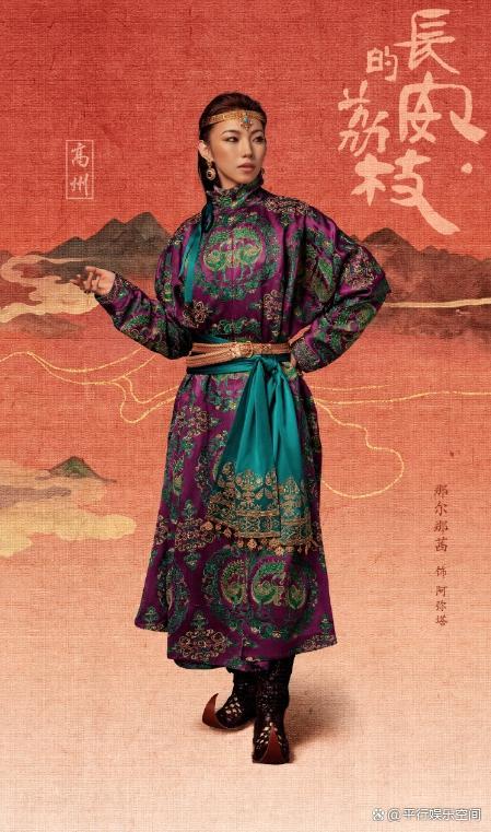 演员那尔那茜被曝高考移民 占用教育资源引发争议
