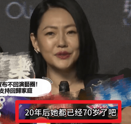 没教养？小S公然嘲讽林志玲和孩子，网友愤怒批评她口不择言