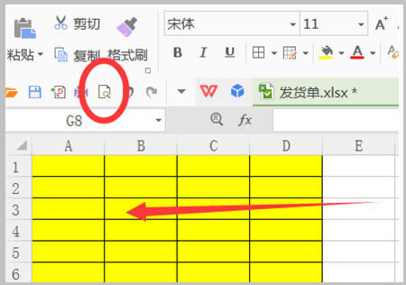 怎么使excel表格适应A4纸大小