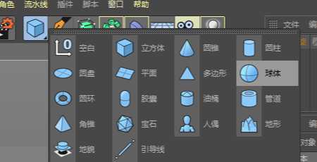 C4D怎么制作高科技感的三维小球循环动画