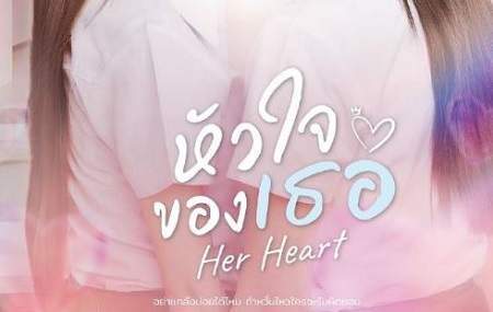 泰BL剧《Her Heart》主演是谁，主演介绍