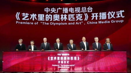 „Olympische Spiele in der Kunst“ auf Olympic Channel von CMG ausgestrahlt
