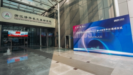 Chinesisch-deutsches Digitaler Zwilling Testbed Center Berlin eingeweiht