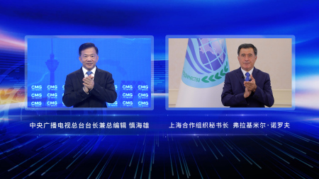 „China-SOZ-Plattform zum Nachrichtenaustausch“ gestartet