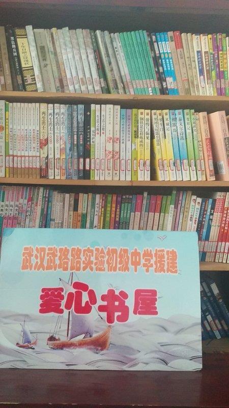 湖北灯塔助学十年:以爱为灯践善举,点亮50万学子逐梦路