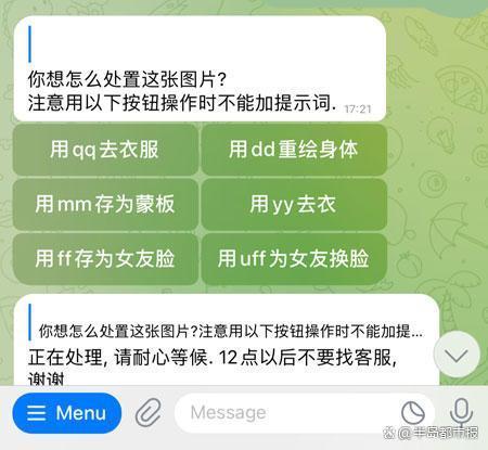 警惕AI脱衣黑色产业链：“AI脱衣”图被公开叫卖