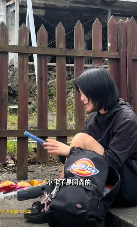 男子分享汶川地震抗震救災(zāi)發(fā)的衣服,！