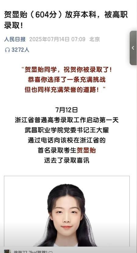 600分扎堆本升專 追逐軍旅夢的選擇
