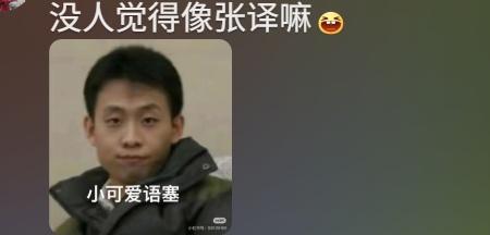 上海“卷卷”交警耐心开罚单 表情淡定走红网络