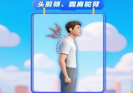 3种不良体态坑害血压血糖心脑