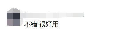 微信又有新功能 网友:好用 截图、语音、表情全升级