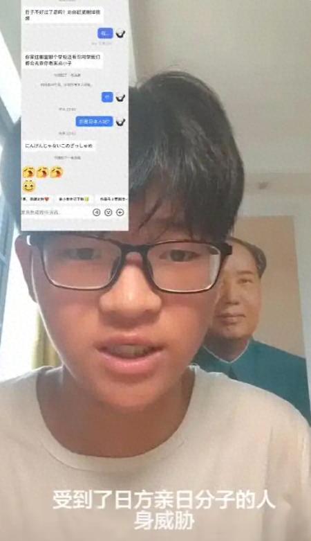 捐赠侵华日军细菌战罪证少年遭死亡威胁，警方已立案