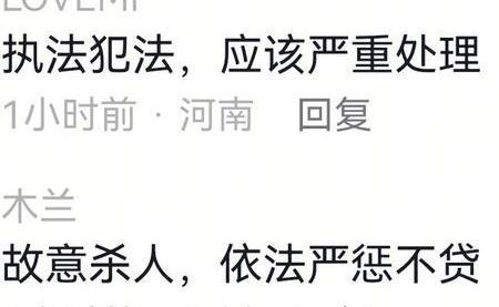 执法中心回应武汉天桥打人事件 条例能否真正落地引发关注
