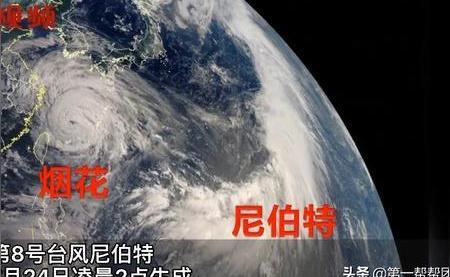 华东暴雨回旋镖又扎回来了 雨势反复无常