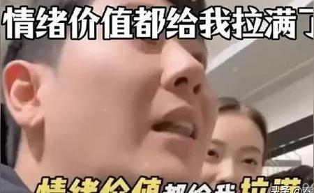 美琪美雪妈妈08年穿6800的裙子 消费主义下的童年回忆
