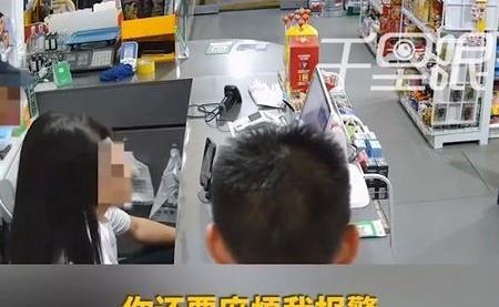 男子便利店碰到女子包被指摸臀 误会引发热议