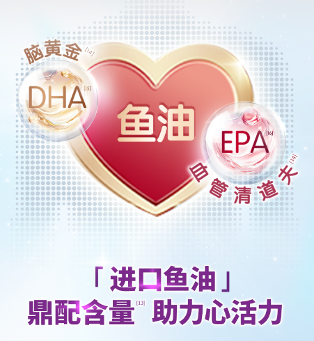 想提升免疫力抵抗力的老人适合喝什么奶粉?三款优质a2中老年奶粉精准适配不同需求