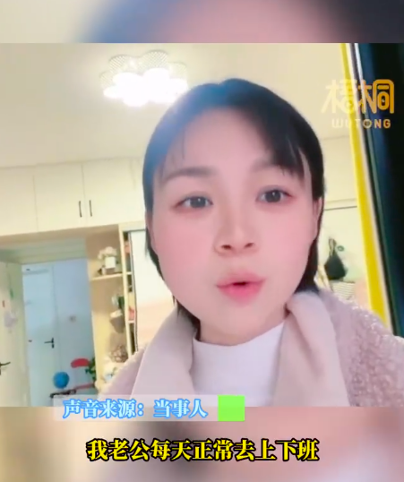 女子怕被感染20多天没出门
