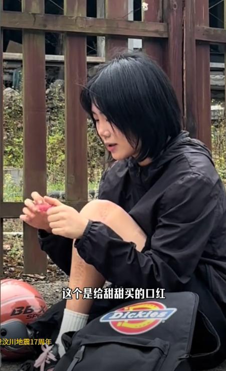 男子分享汶川地震抗震救災(zāi)發(fā)的衣服,！