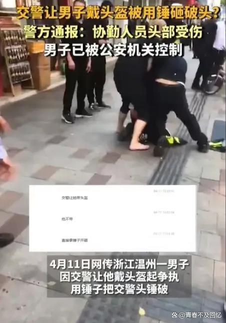 男子骑超标电动车被查后当众砸车 律师解读！