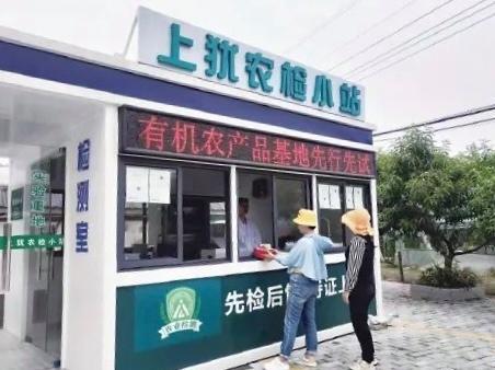 农产品将全面启用新版“身份证”