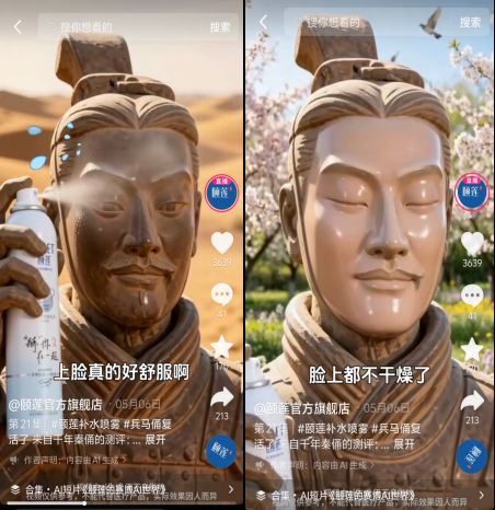 林清轩广告编造食堂阿姨看脸打饭