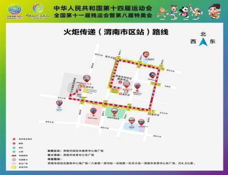 西安十四运路线图图片