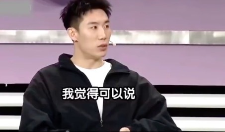 樊振东打球把程靖淇颤动到杂然无章 