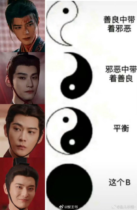翘楚直播