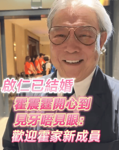 霍家添新人！<a ><b style=