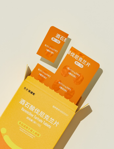 戒烟产品解析：从伐尼克兰到意志力，应该怎么选？