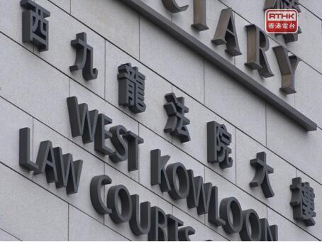 香港女生涉嫌网上发“港独”言论 被判入狱2个月