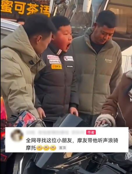 男孩听到摩托车声浪有种触电的感觉
