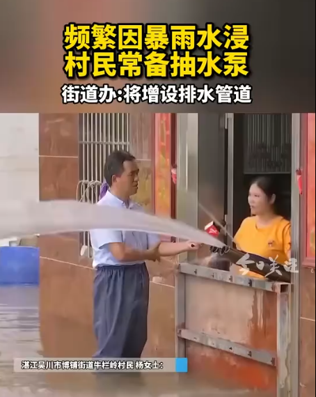 广东湛江一地内涝频发 街道办回应：将增设排水管道