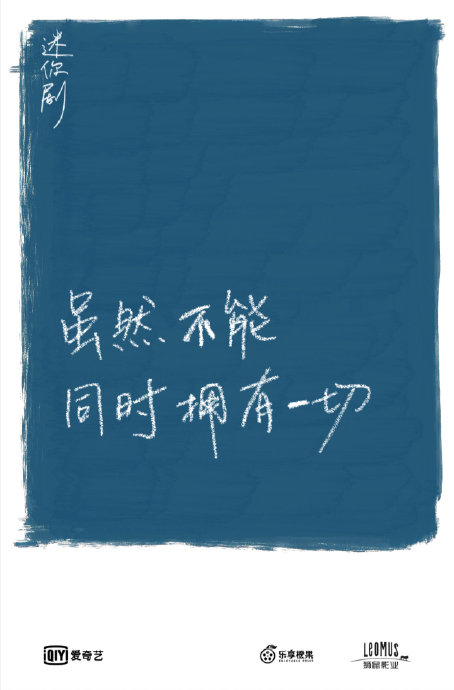 迪丽热巴两个卫蓝对手戏