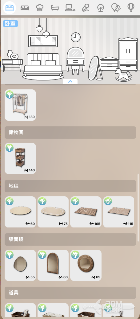 《inZOI：海岛假期》怎么在建筑模式筛选DLC内容